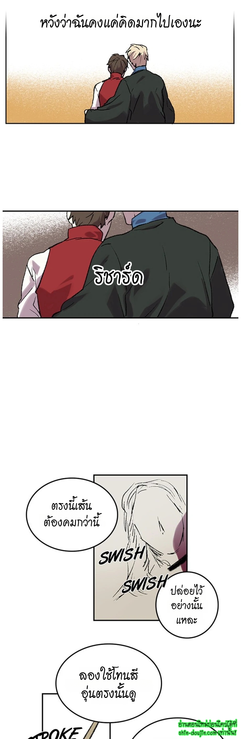 The smiling portrait EP 14